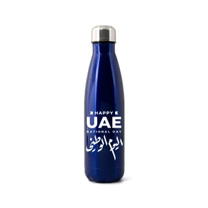 Navy blue bottle with a steel cap, printed Happy UAE National Day with Arabic calligraphy